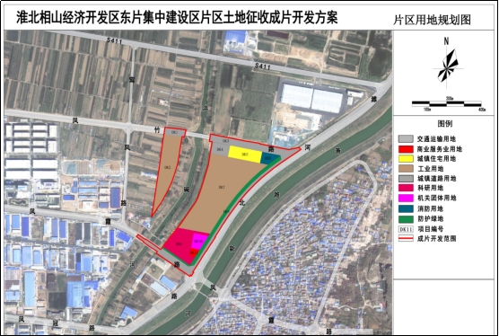 规划符合性该片区符合《淮北市国土空间总体规划(2021-2035年)》,成片