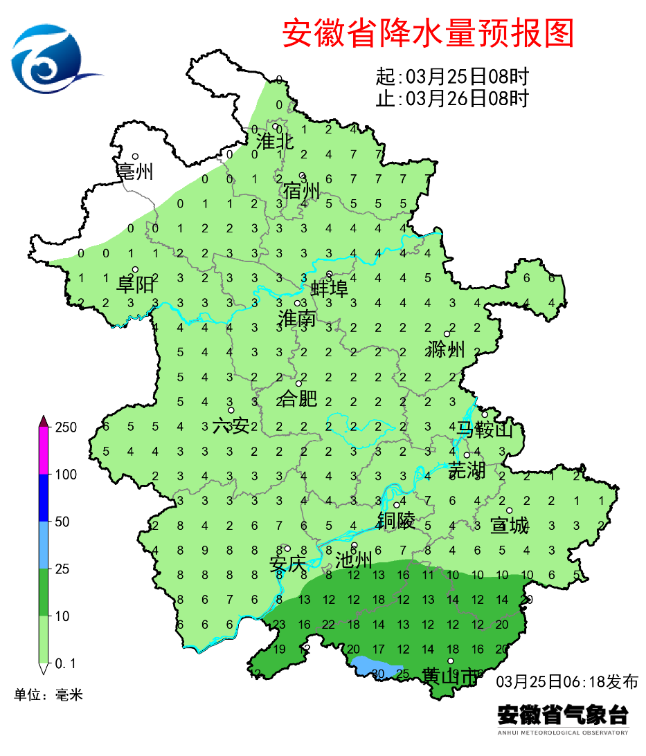 曲阳街道民生回应天气情况快报