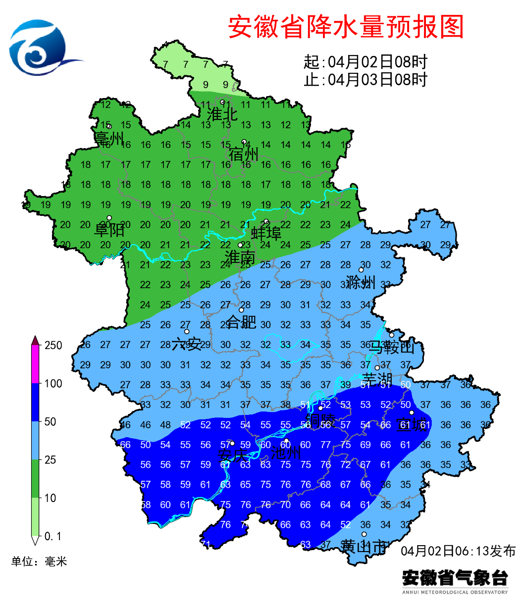 曲阳街道民生回应天气情况快报