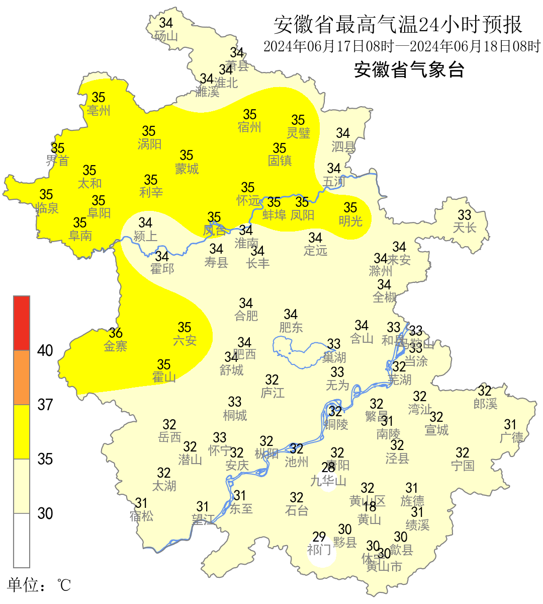 曲阳街道【今明天沿淮淮北仍有高温天气18日夜里起我省有一次强降水