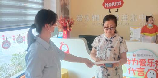 微信图片_20220620090757