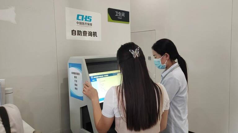 引导群众自助查询参保信息。相山区委宣传部供图