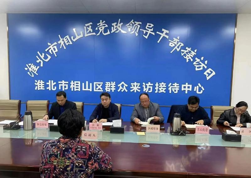 区委副书记、区长张利开门接访