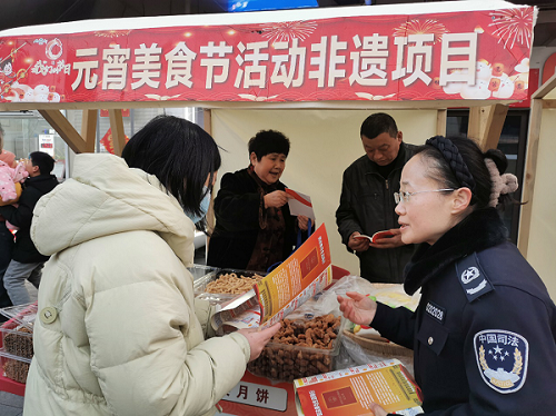 情暖元宵 法润相城