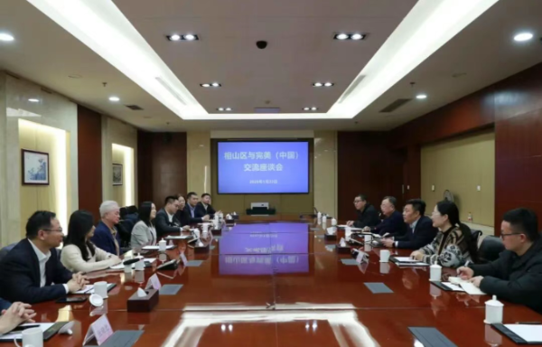 蒋鹏与完美（中国）有限公司董事长古润金一行举行座谈