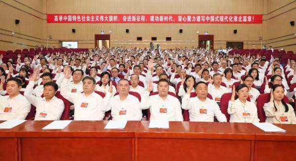 中国共产党淮北市第十次代表大会胜利闭幕
