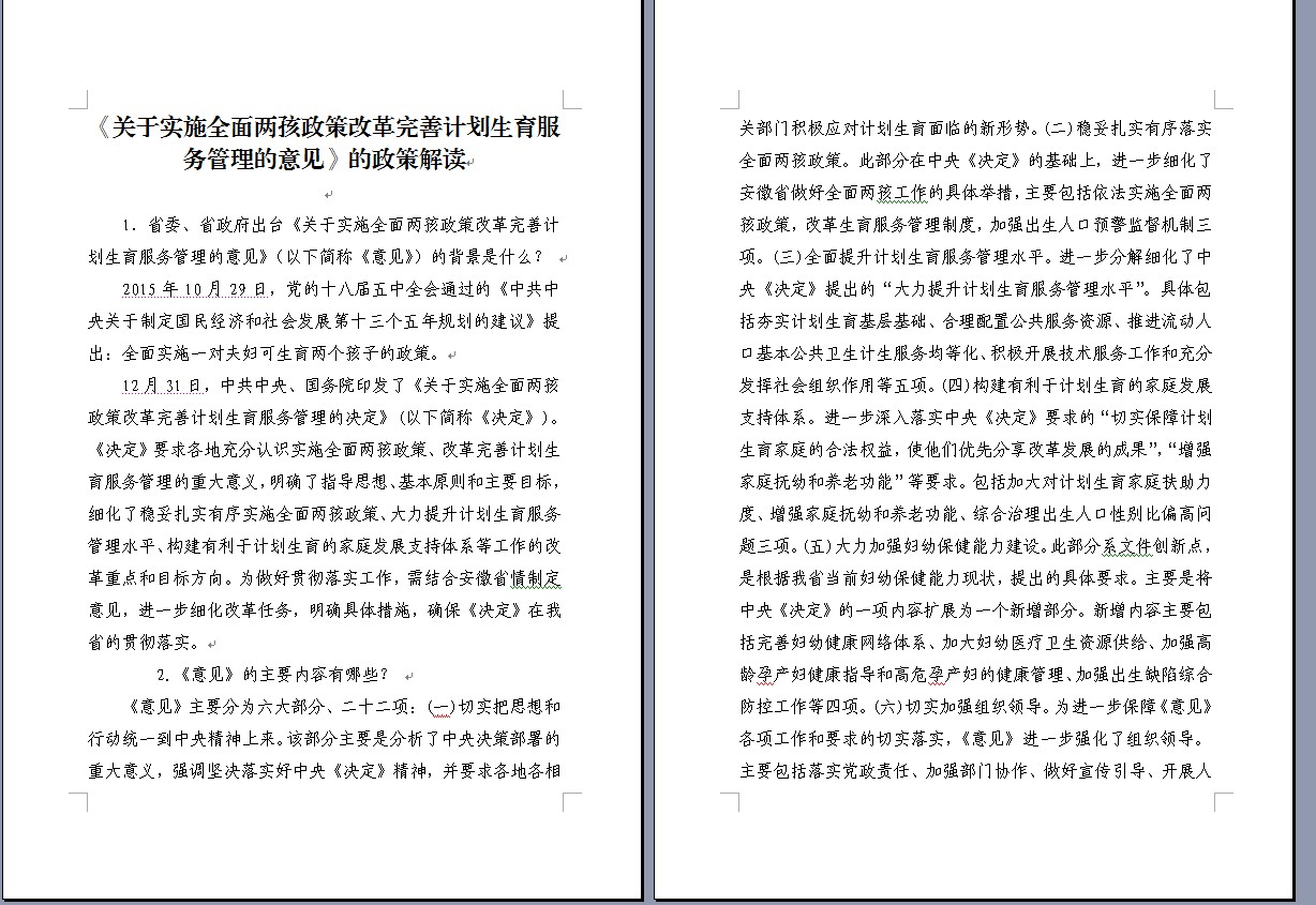 QQ截图20160908095718.png