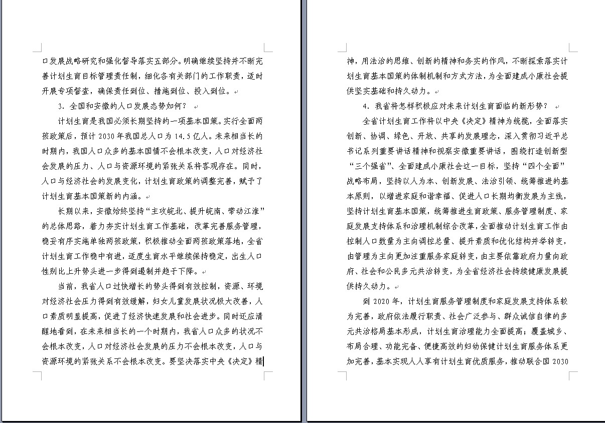 QQ截图20160908095809.png