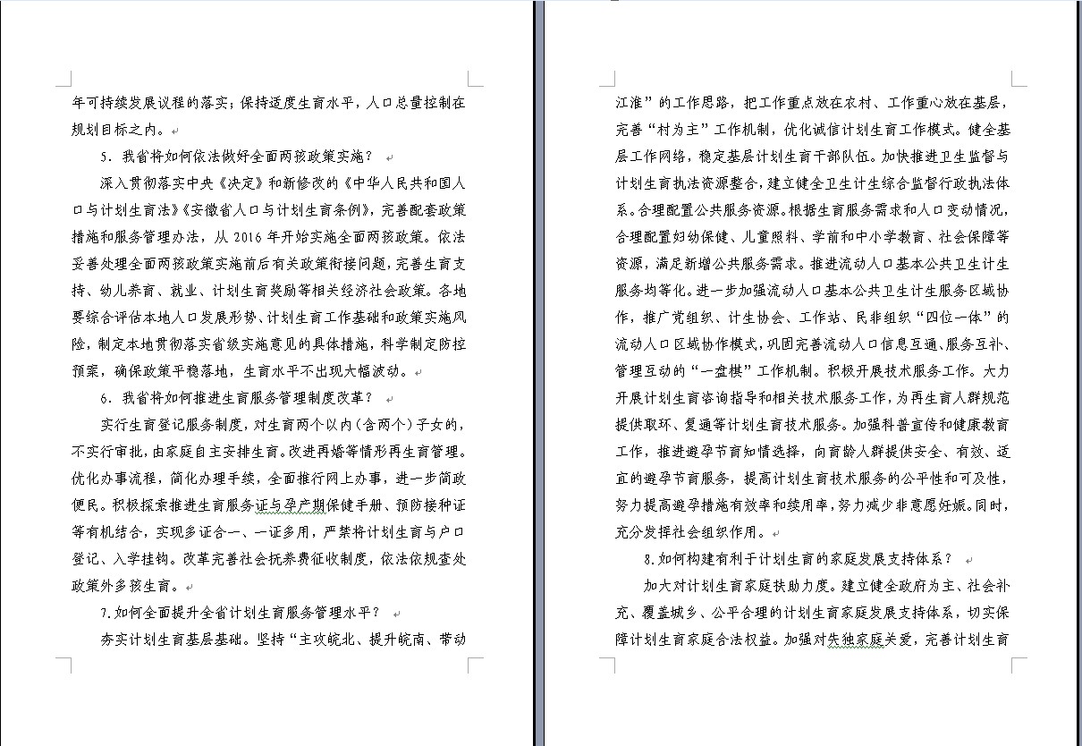 QQ截图20160908095832.png