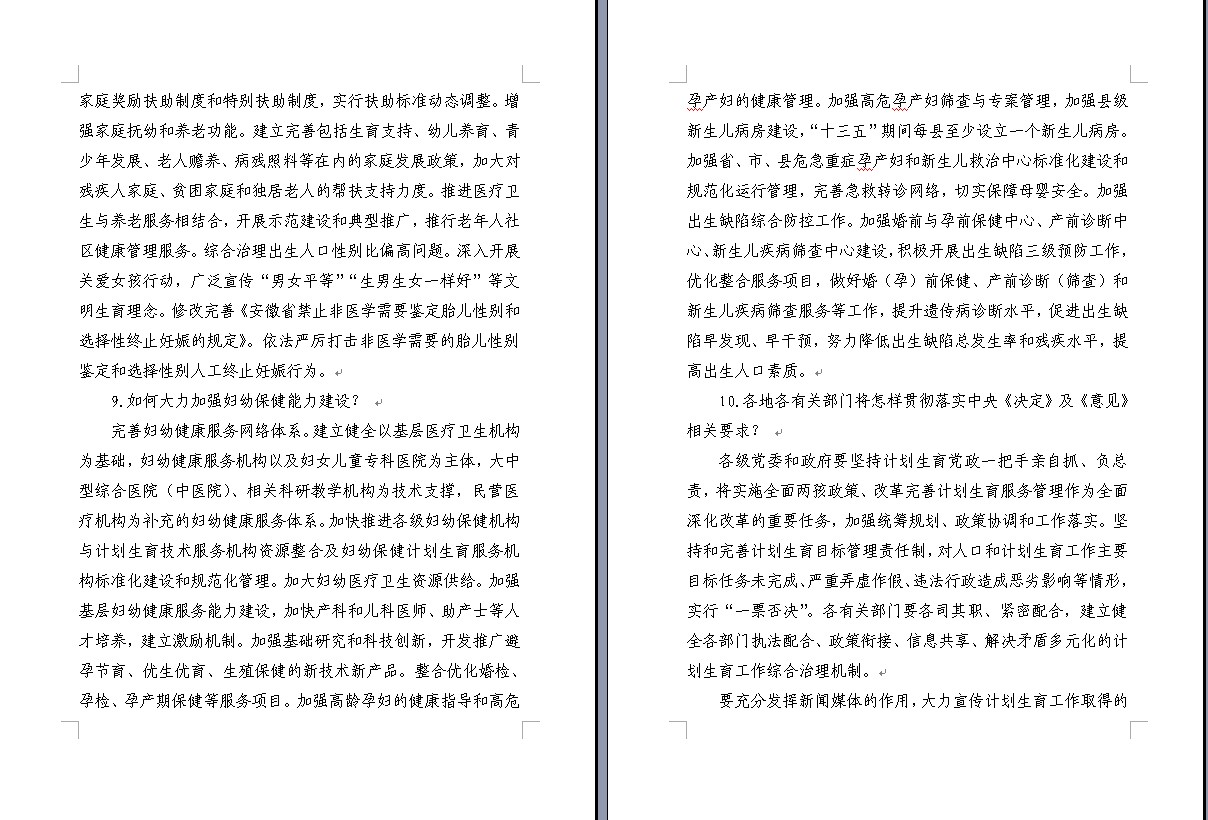 QQ截图20160908095852.png
