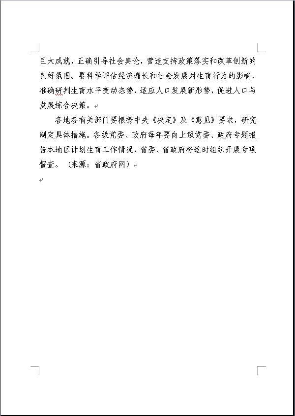 QQ截图20160908095911.png