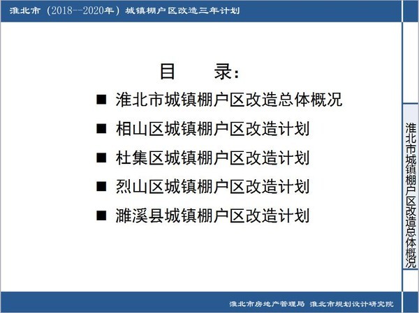 2018062917093113257_DOCSmZCK_600x449.jpg