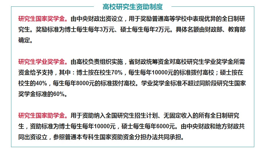 专家解读2.png