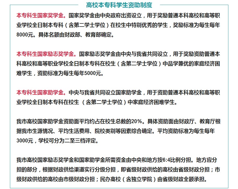 专家解读4.png