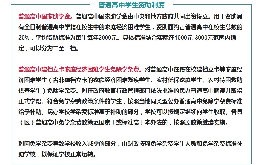 专家解读7.png