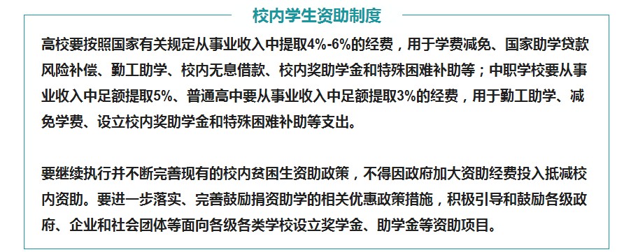 专家解读9.png