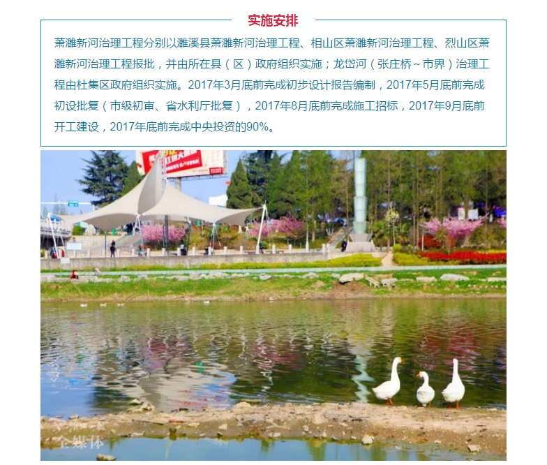 政策解读1.png
