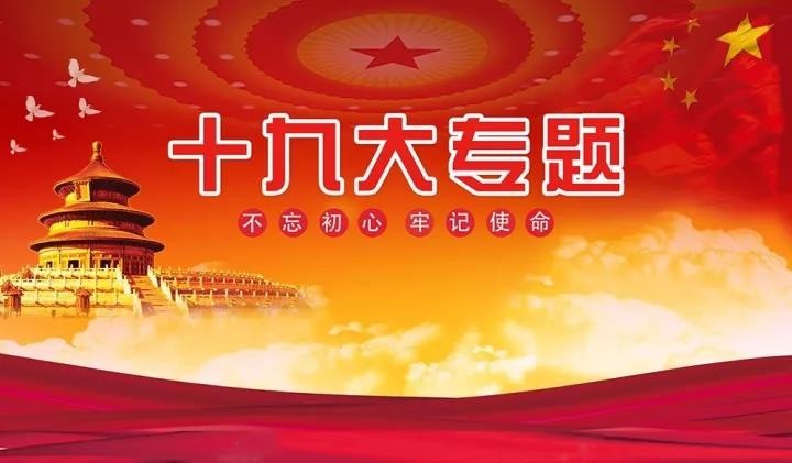 政策解读0.jpg