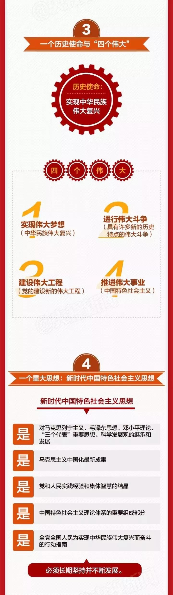政策解读2.jpg