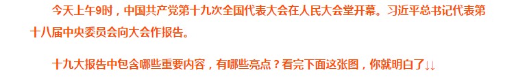 政策解读3.png