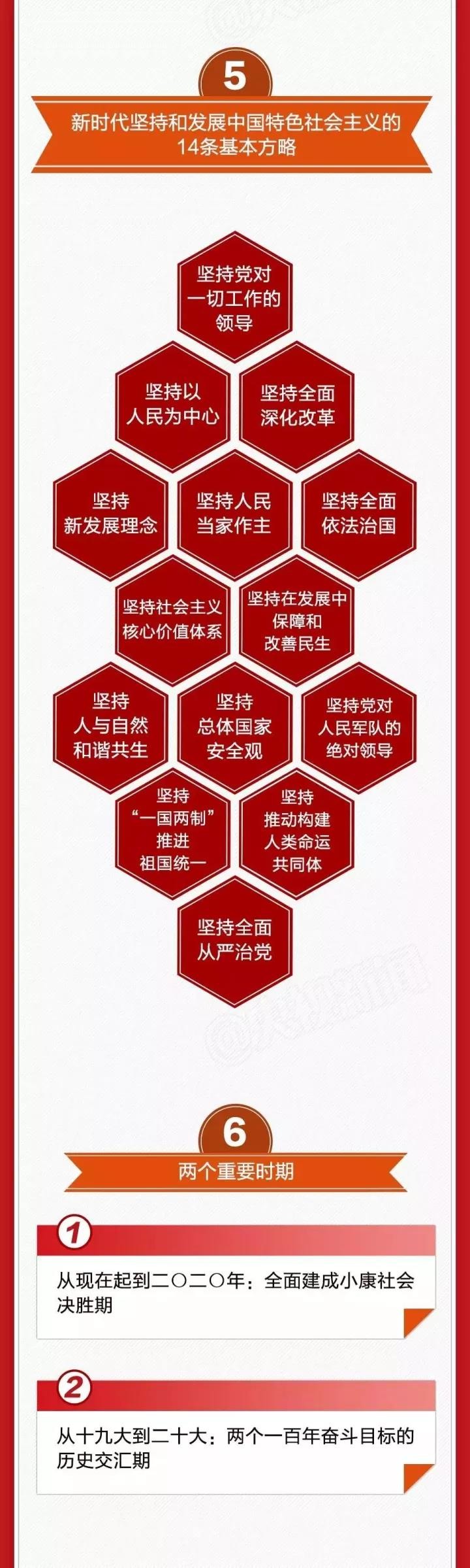 政策解读4.jpg