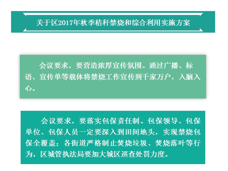 常务会议3.png