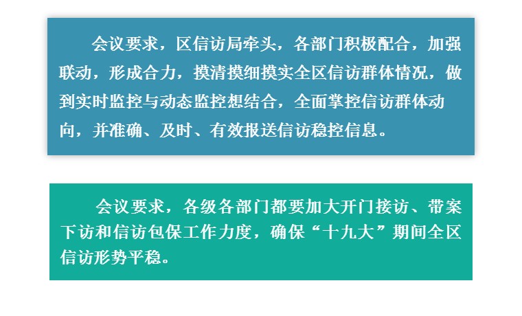 常务会议7.png