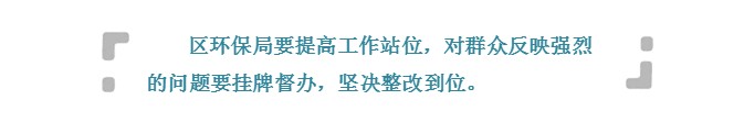 常务会议11.png