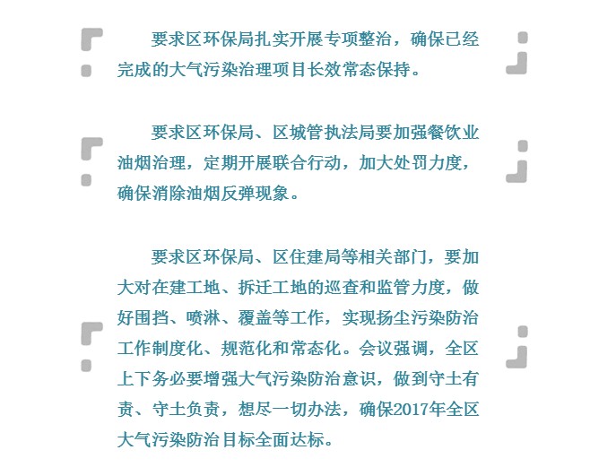常务会议15.png
